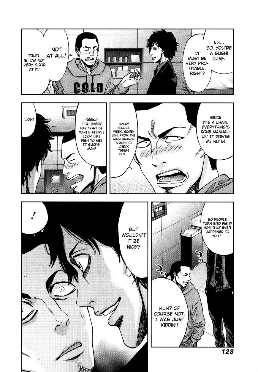 Funouhan - Chapter 11 - Page 12