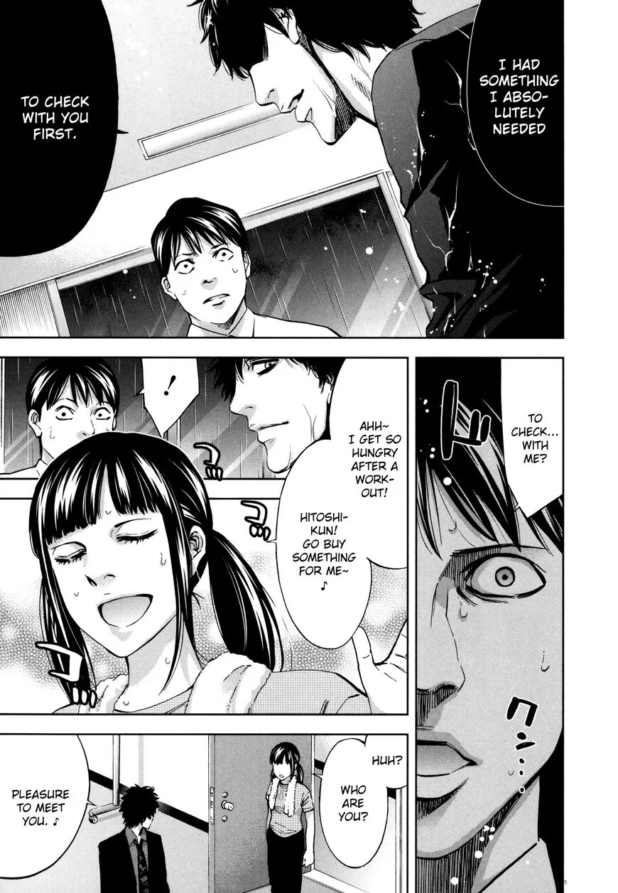 Funouhan - Chapter 24 - Page 27