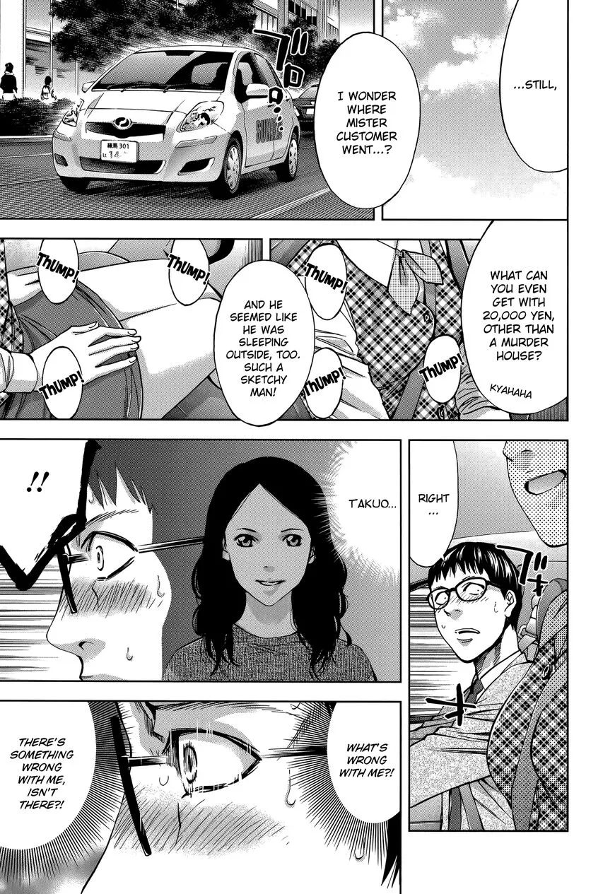 Funouhan - Chapter 31 - Page 11