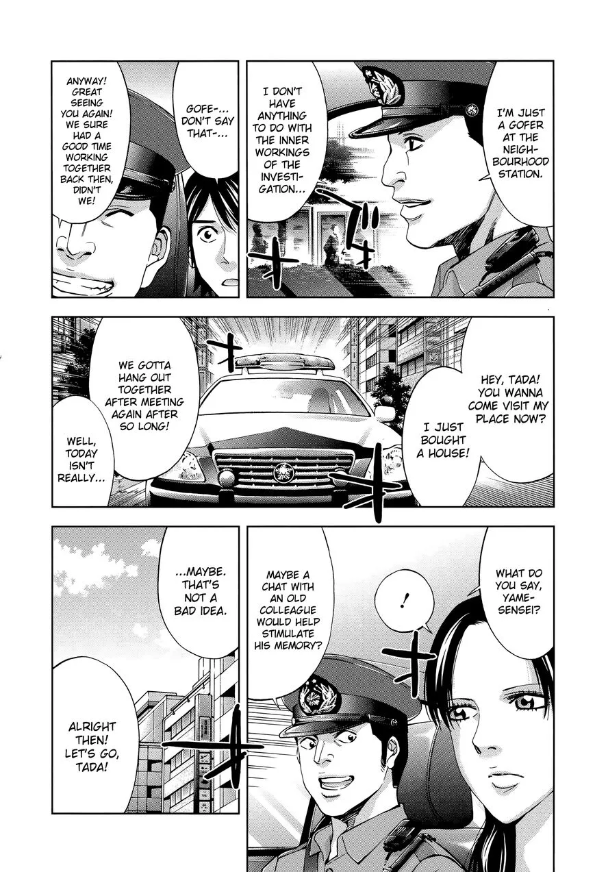 Funouhan - Chapter 35 - Page 18