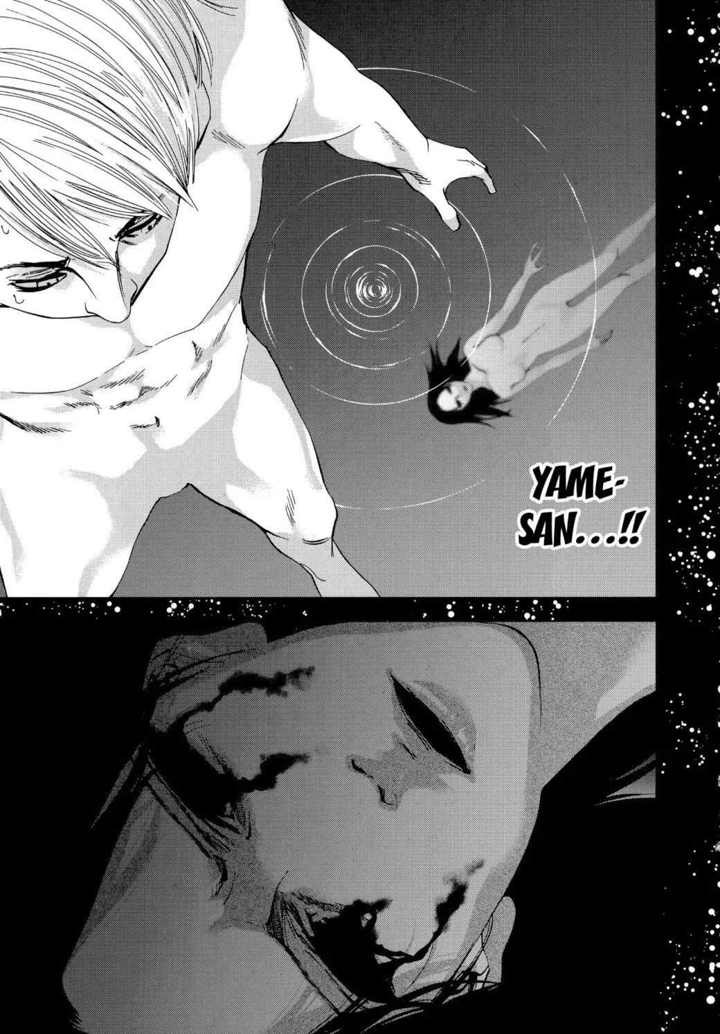 Funouhan - Chapter 37 - Page 6