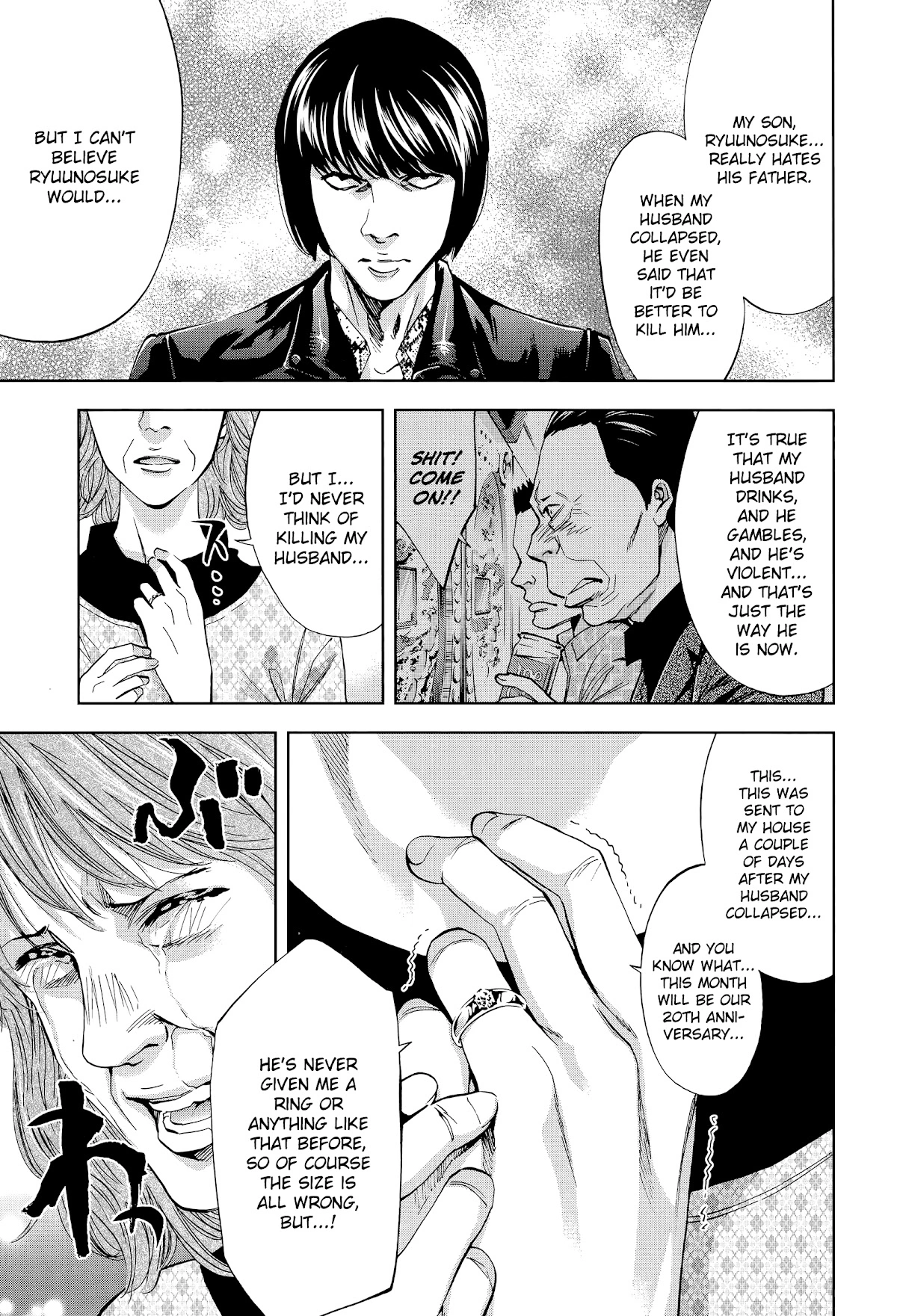Funouhan - Chapter 40 - Page 15