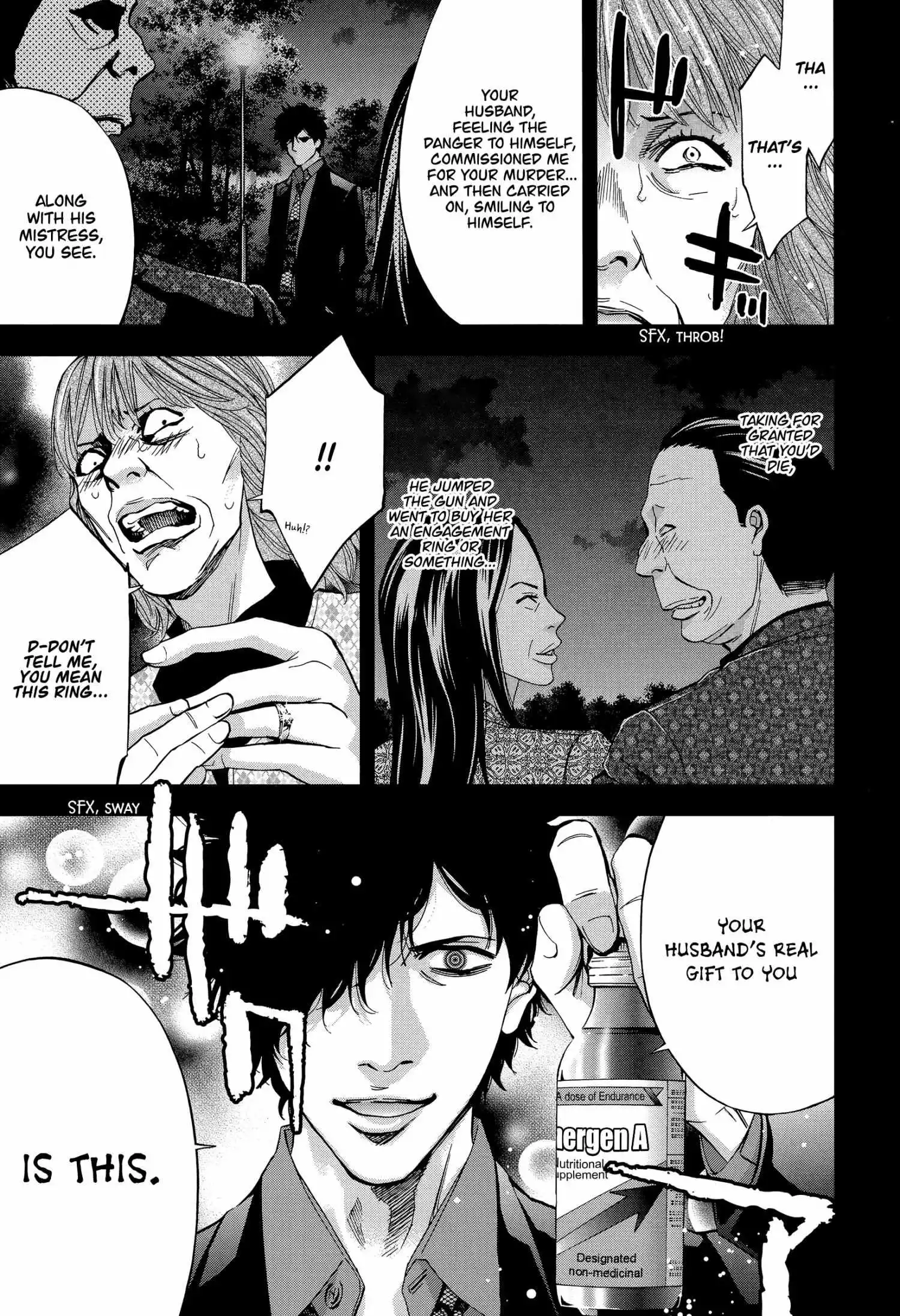 Funouhan - Chapter 41 - Page 19