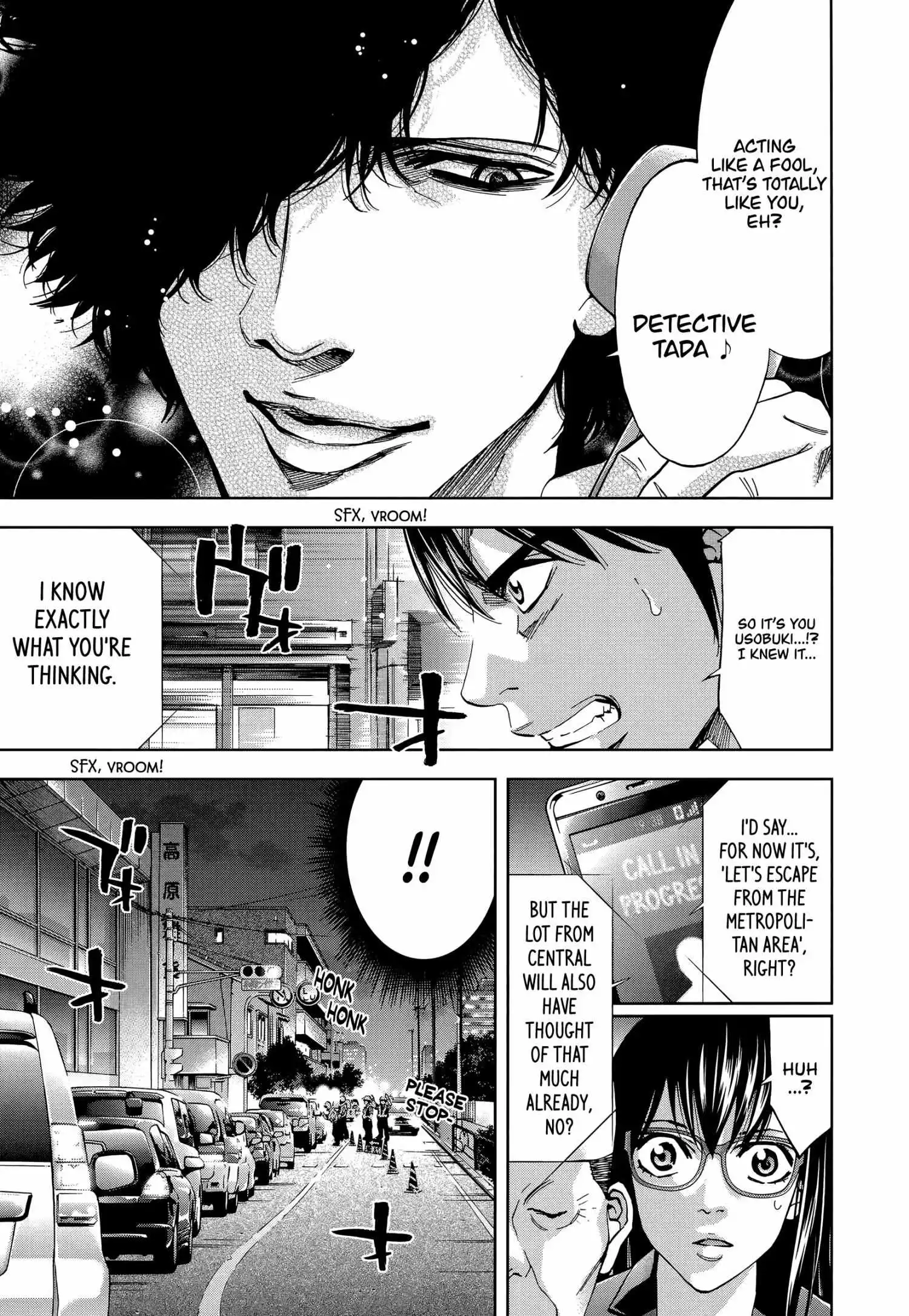 Funouhan - Chapter 41 - Page 3