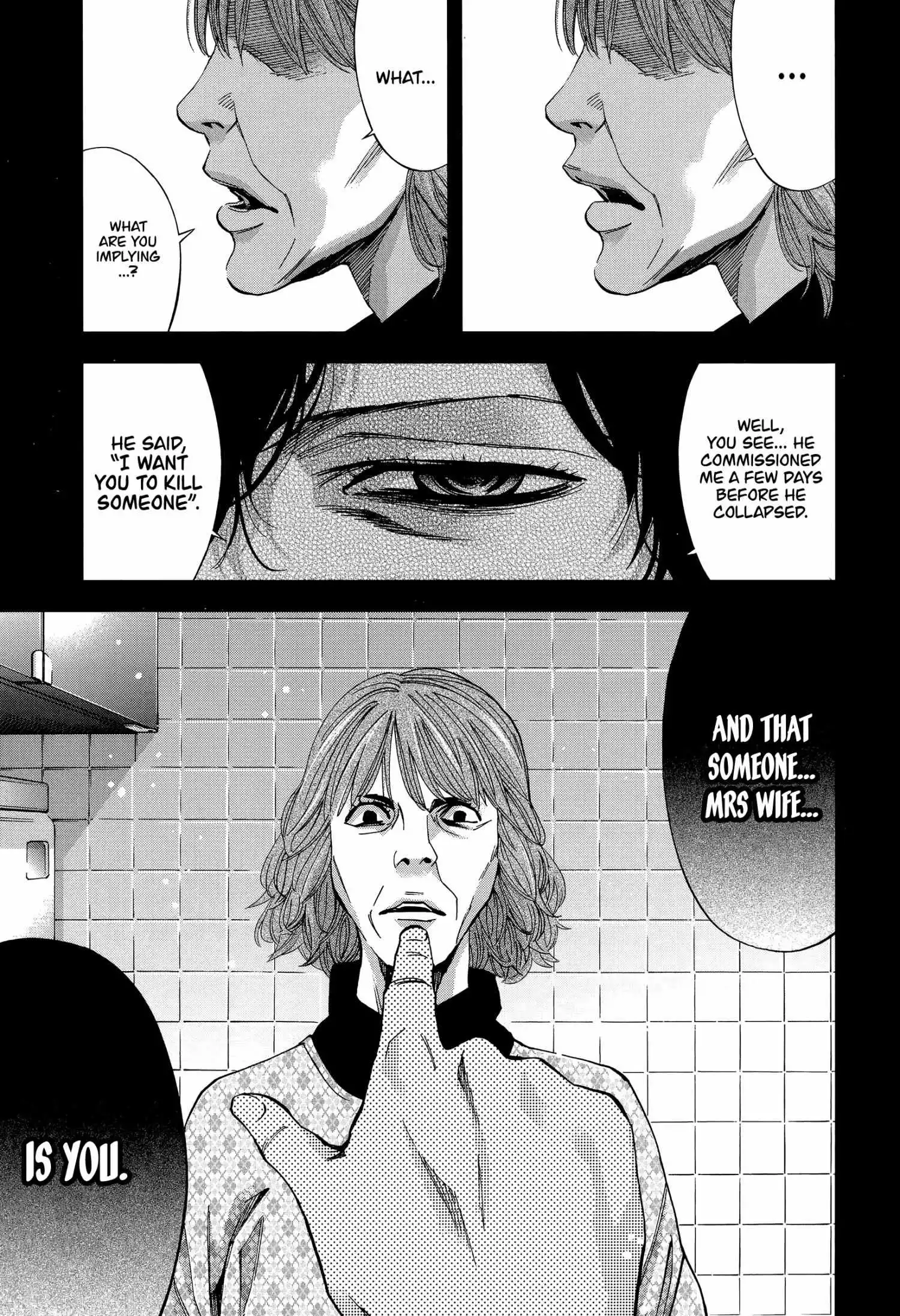 Funouhan - Chapter 41 - Page 17