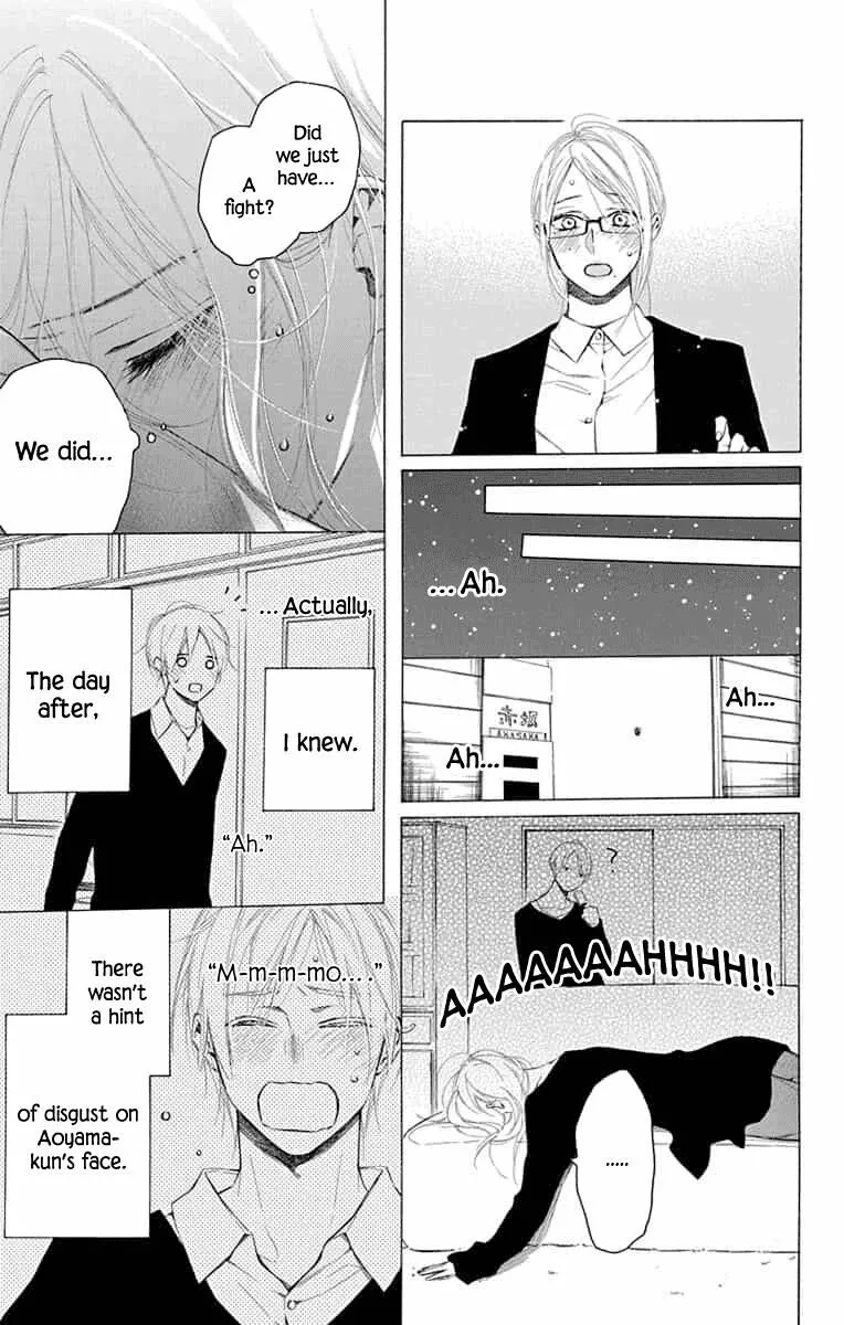 Furare Girl - Chapter 14 - Page 13