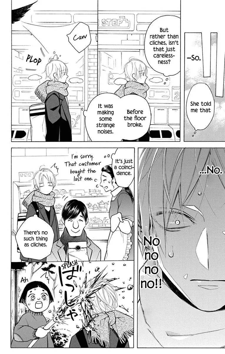 Furare Girl - Chapter 27 - Page 20