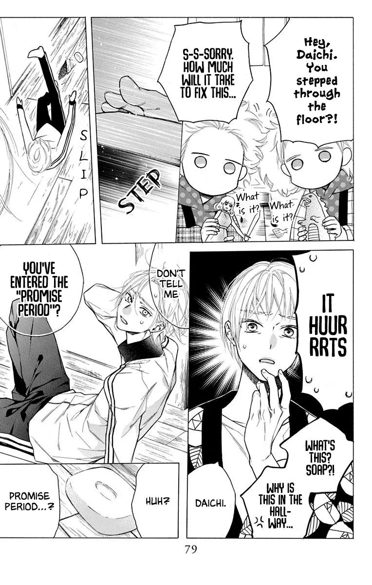 Furare Girl - Chapter 27 - Page 17
