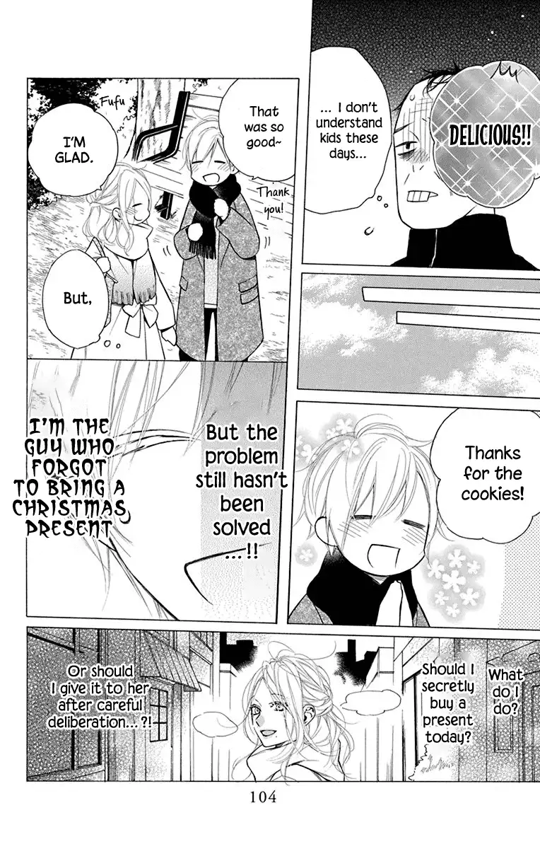 Furare Girl - Chapter 28 - Page 10