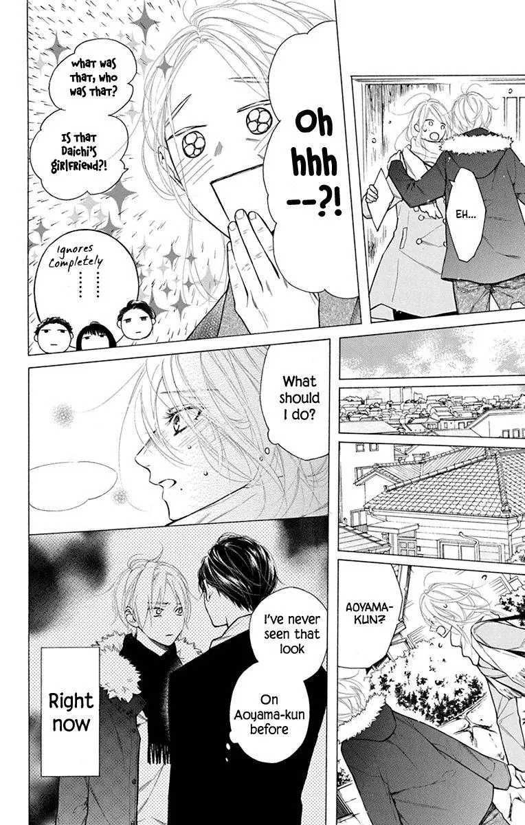 Furare Girl - Chapter 31 - Page 12