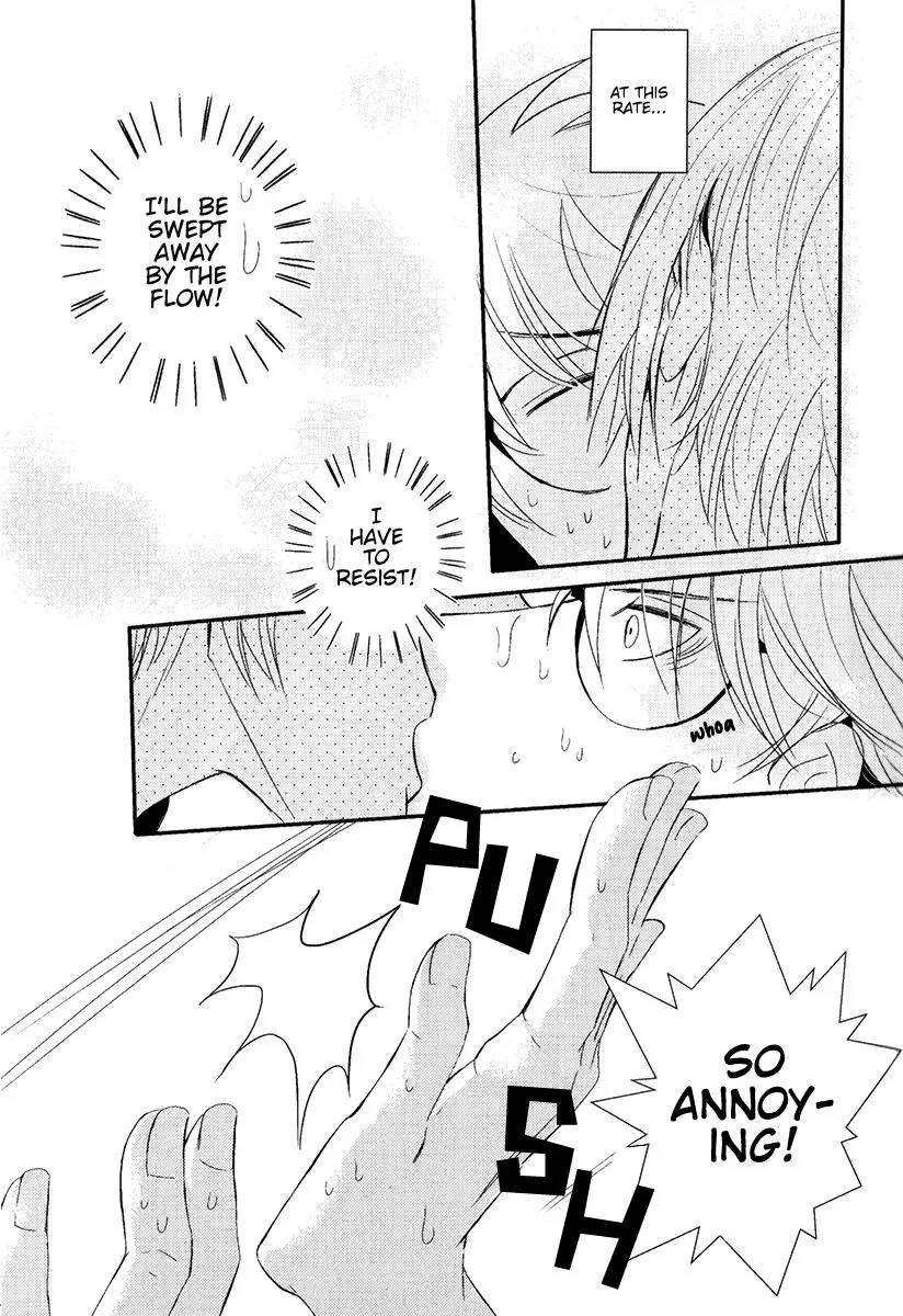Futsutsuna - Chapter 5 - Page 3