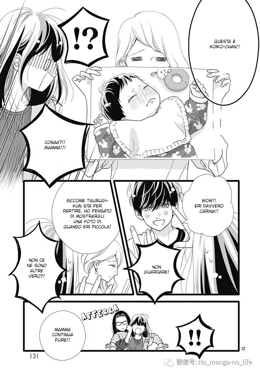 Futsuu no Koiko-chan - Chapter 78 - Page 14