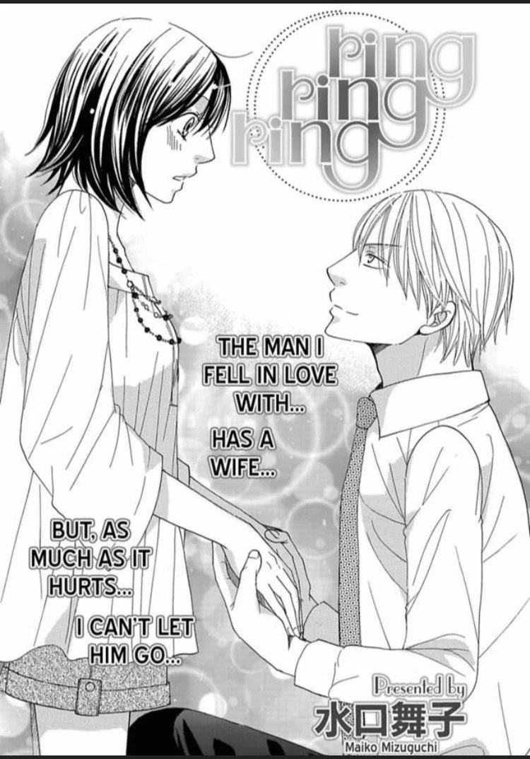 Fuyu Bara no Yuutsu - Chapter 3 - Page 1