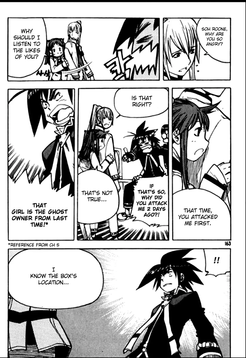 G-School - Chapter 9 - Page 7