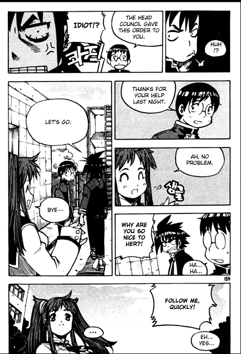 G-School - Chapter 9 - Page 3