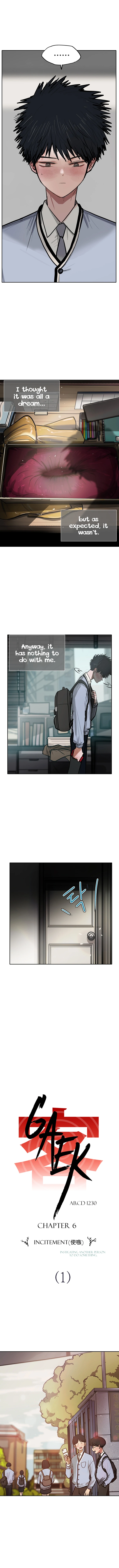 Gaek - Chapter 6 - Page 3