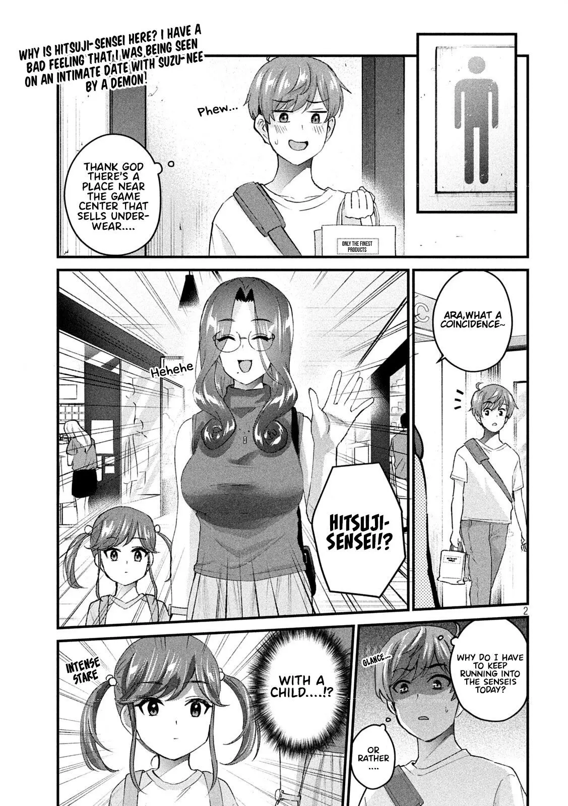 Gal-sen - Chapter 17 - Page 3