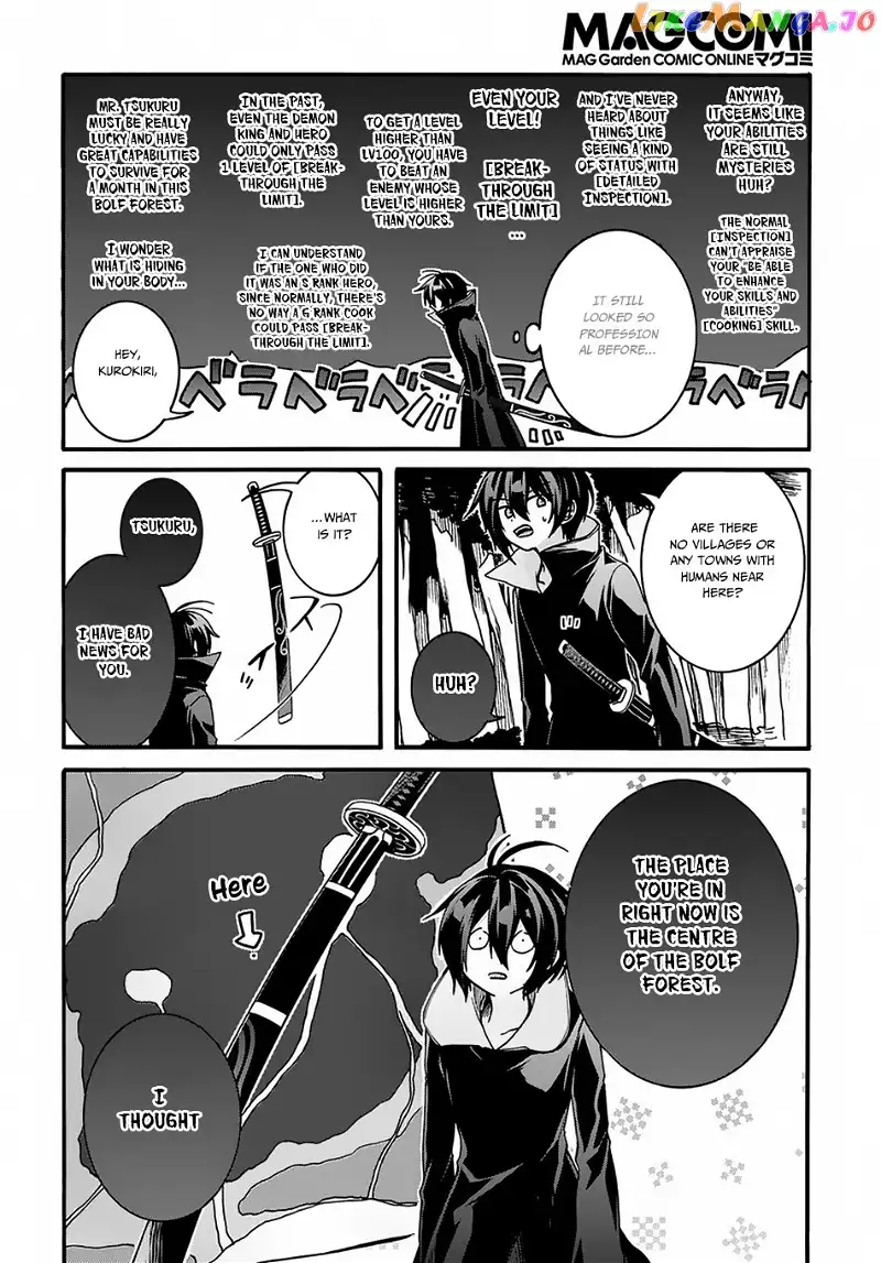 Garbage Hero: A Revenge Story of a Hero Who Got Summoned to Another World - Chapter 3 - Page 10