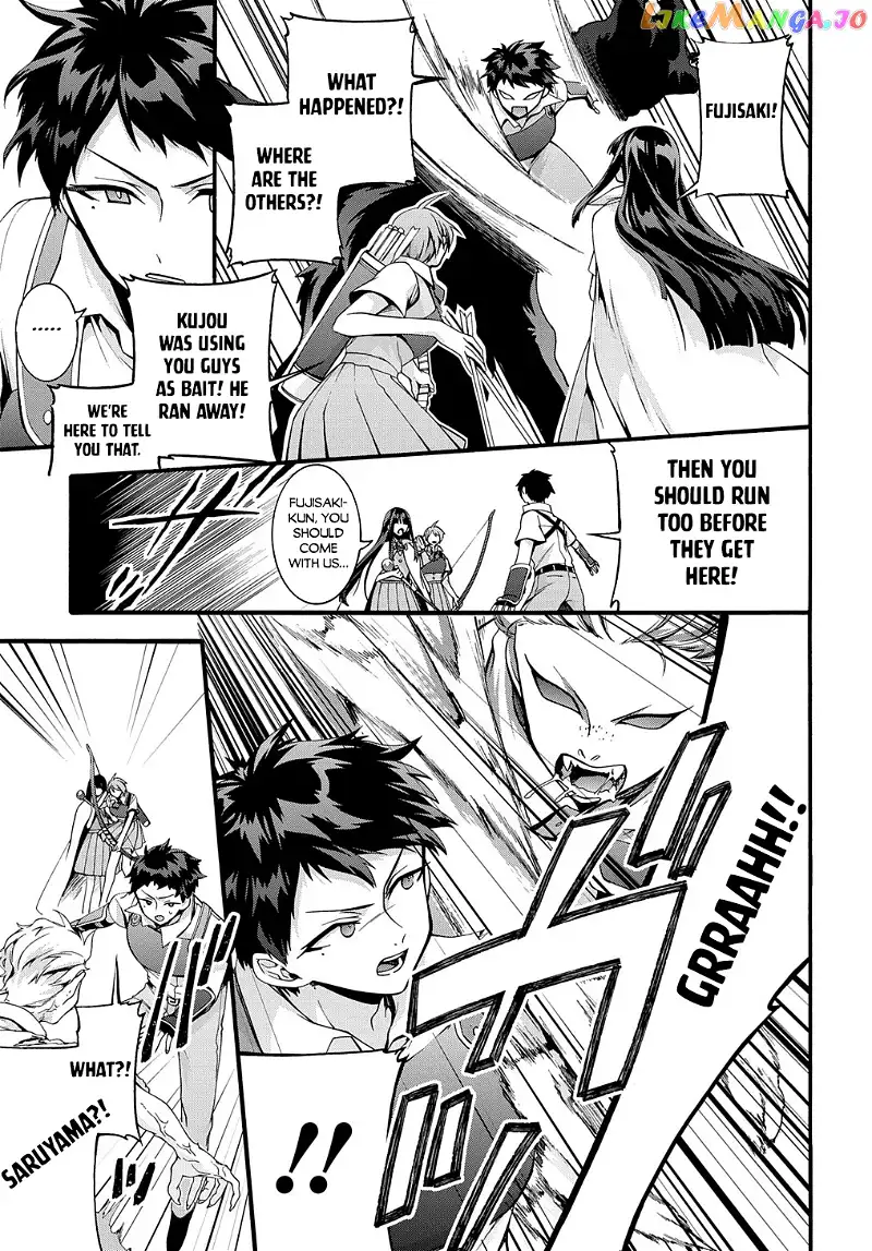 Garbage Hero: A Revenge Story of a Hero Who Got Summoned to Another World - Chapter 33 - Page 10