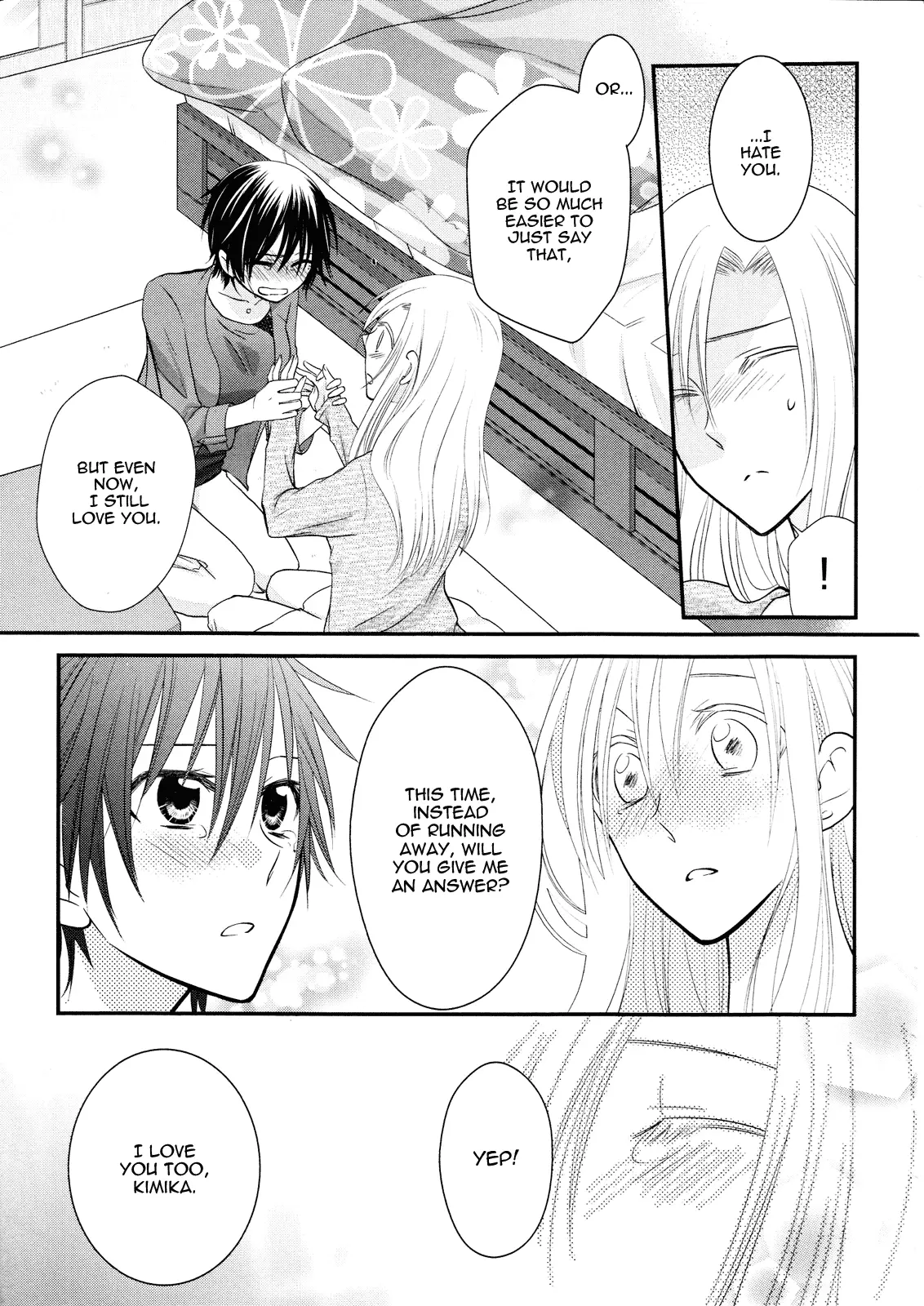 Gekichu! - Chapter 0 - Page 13