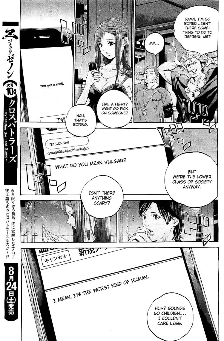 Genocider - Chapter 1 - Page 17