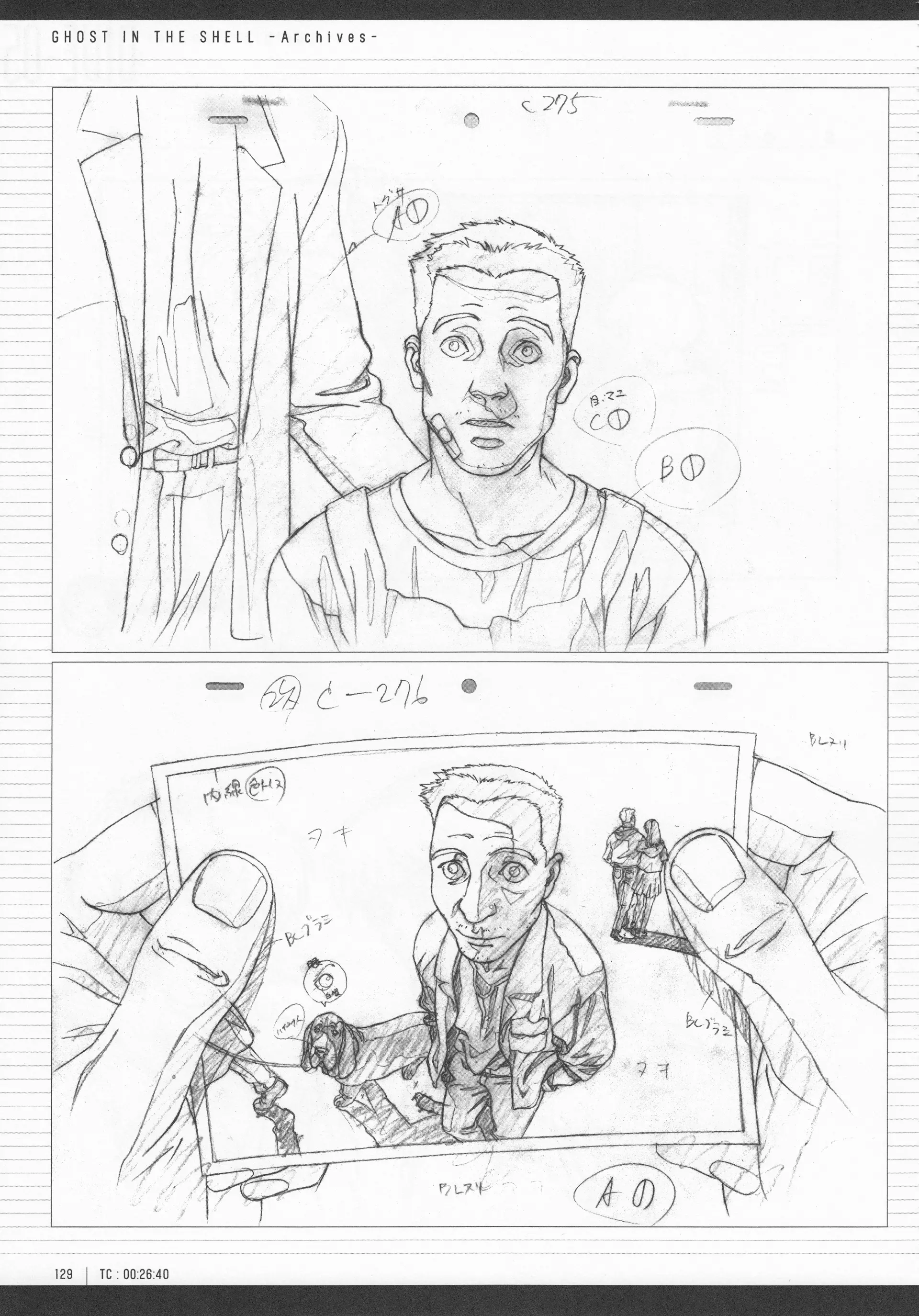 Ghost in the Shell - Original Collection - Archives - Chapter 5 - Page 4