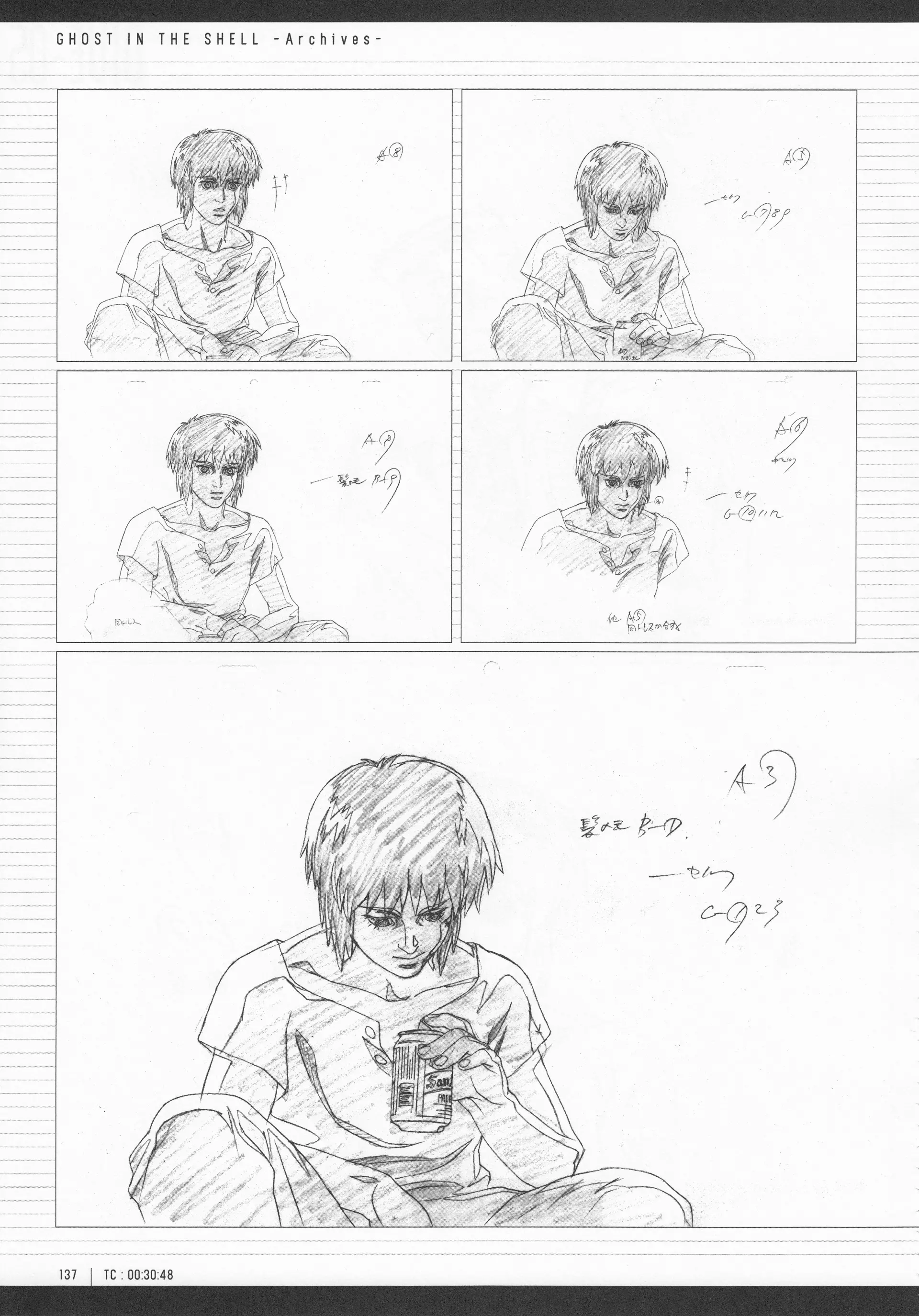 Ghost in the Shell - Original Collection - Archives - Chapter 5 - Page 12