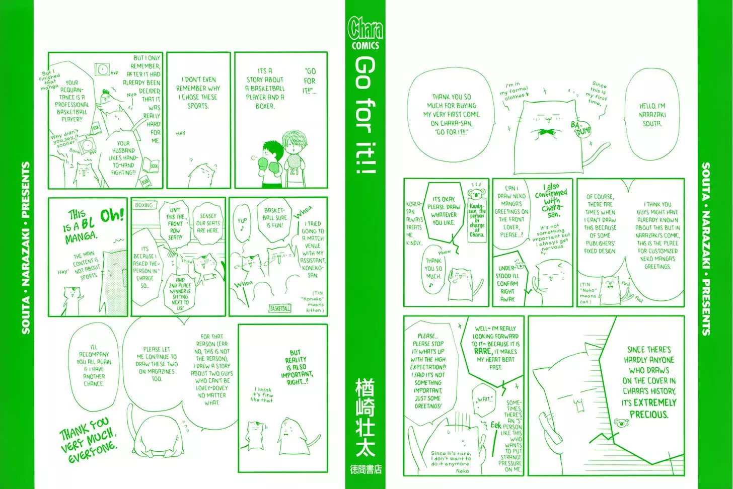 Go for It!! - Chapter 1 - Page 3