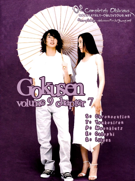 Gokusen - Chapter 88 - Page 18