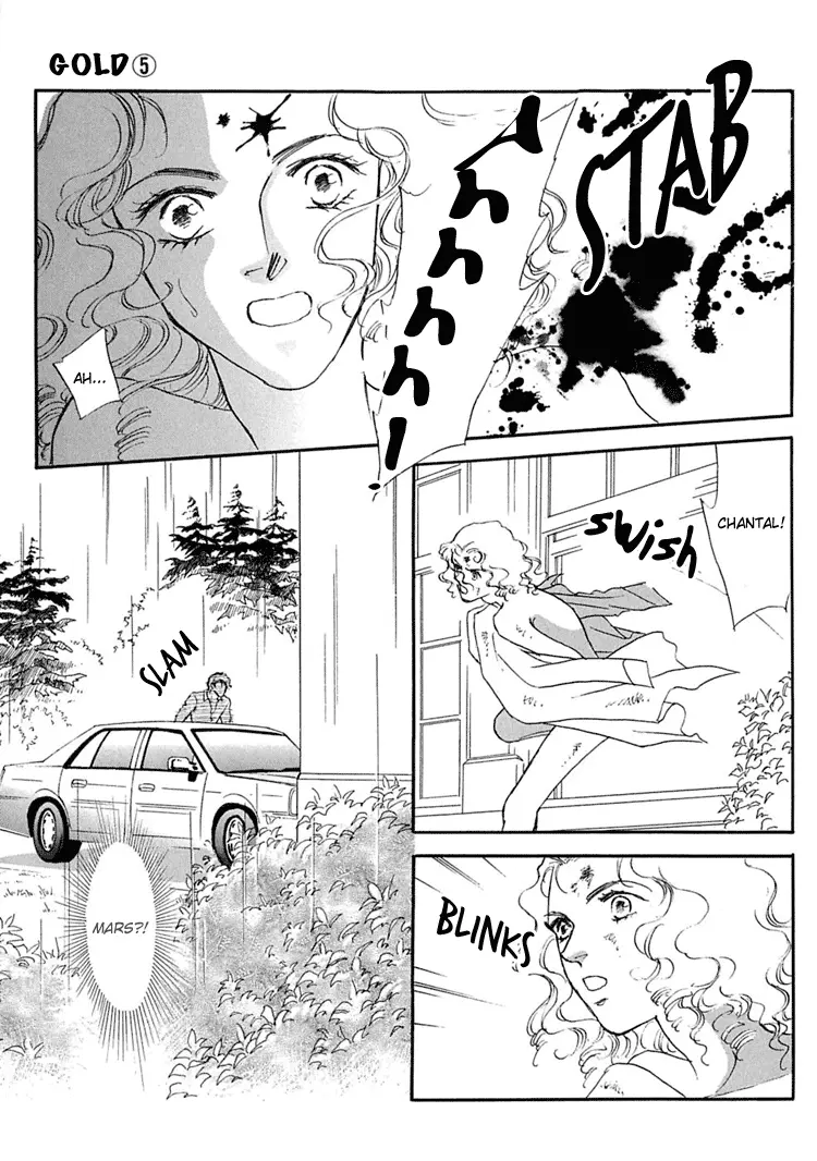 Gold - Chapter 28 - Page 14