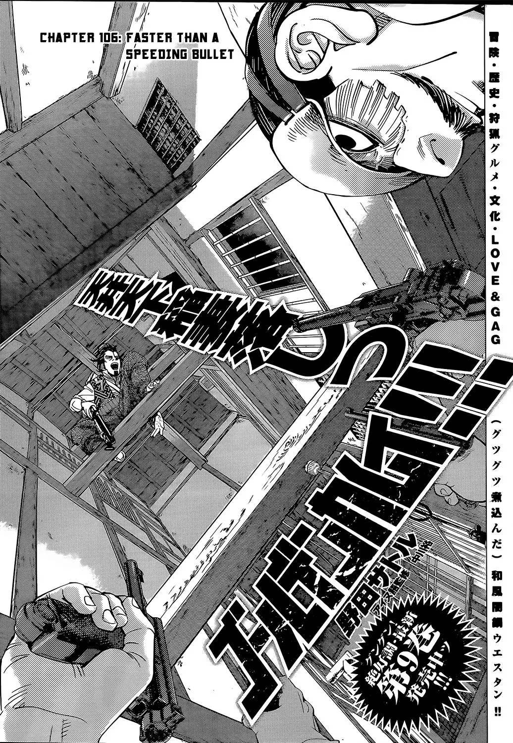 Golden Kamui - Chapter 106 - Page 1