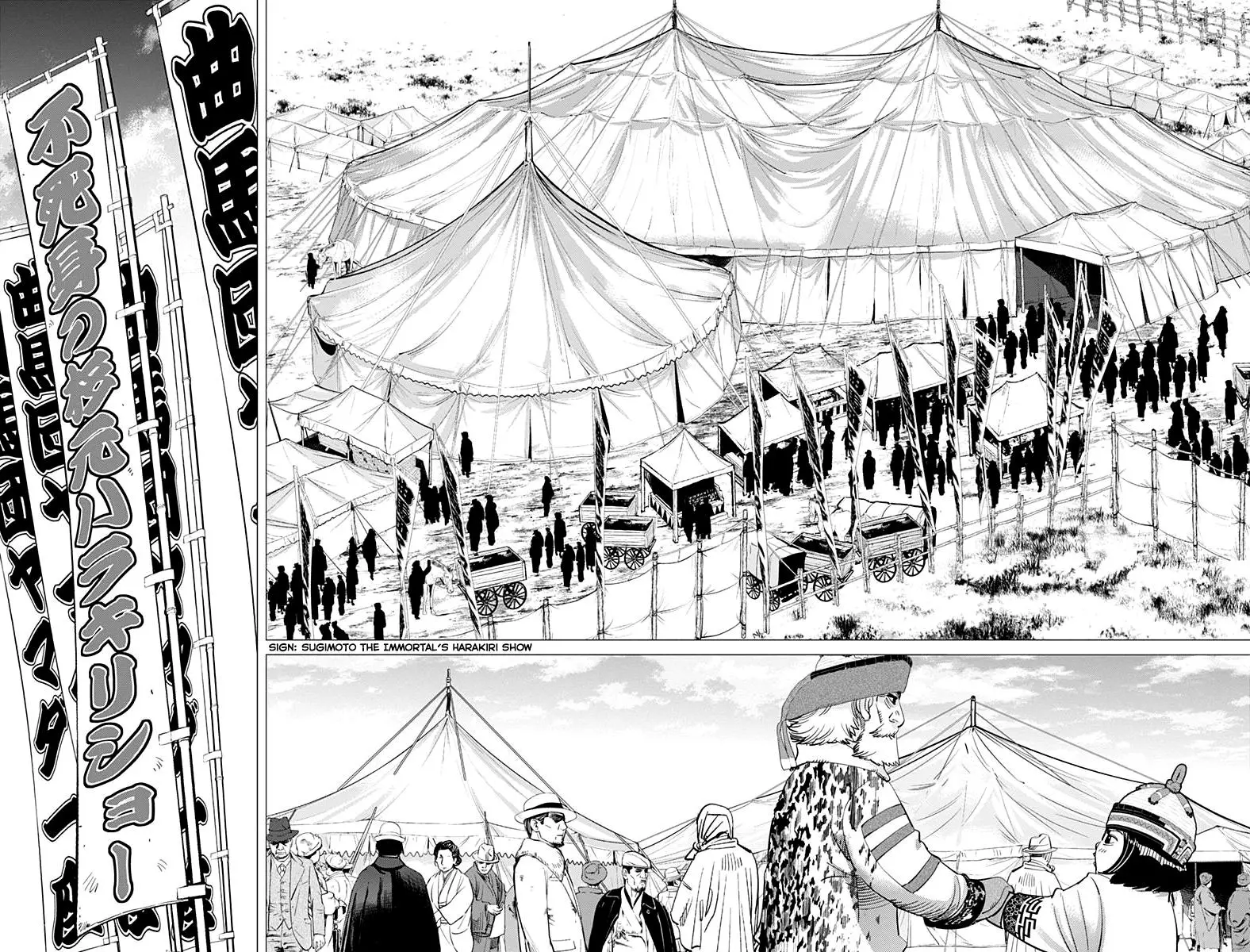Golden Kamui - Chapter 156 - Page 16