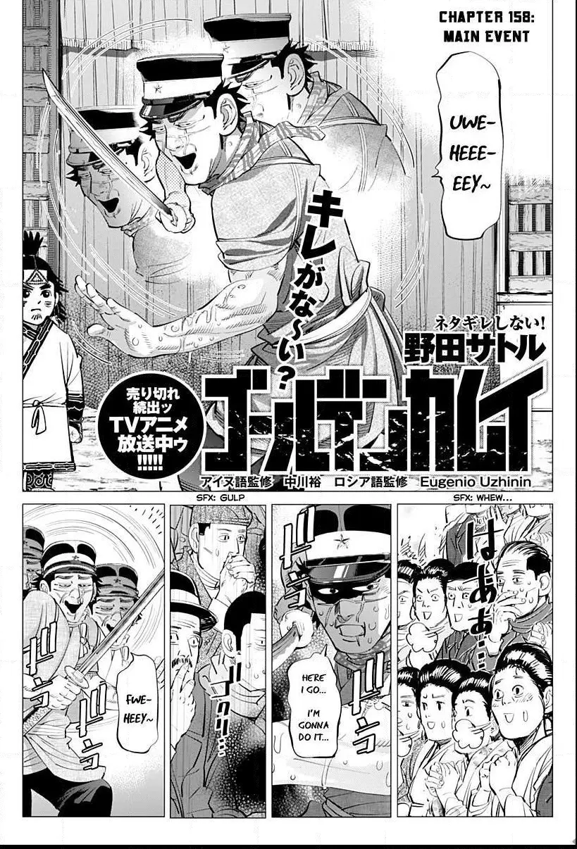 Golden Kamui - Chapter 158 - Page 2