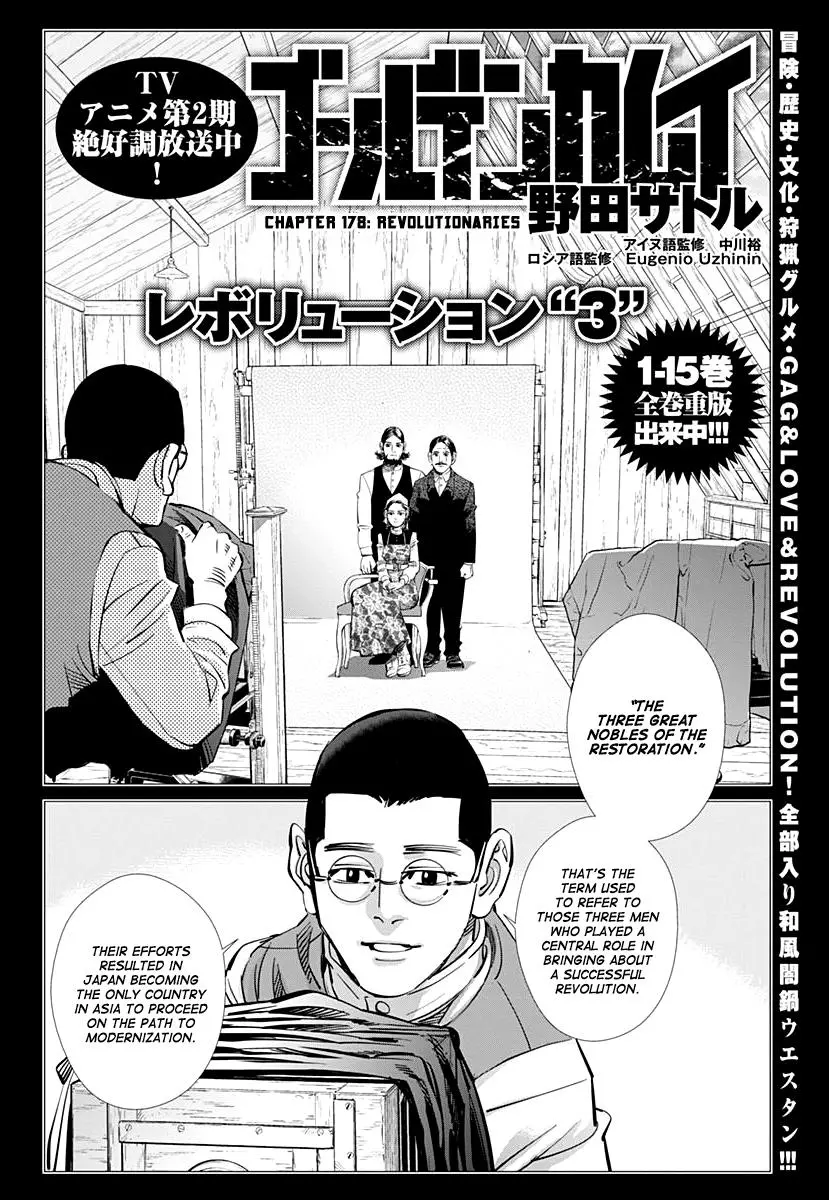 Golden Kamui - Chapter 178 - Page 2