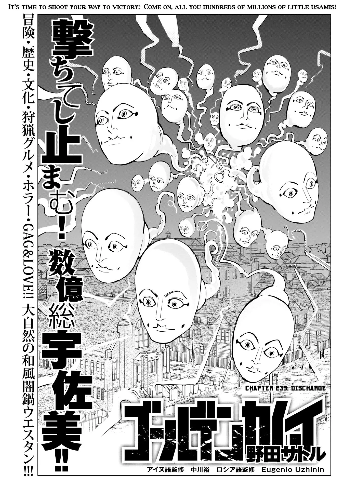 Golden Kamui - Chapter 239 - Page 1