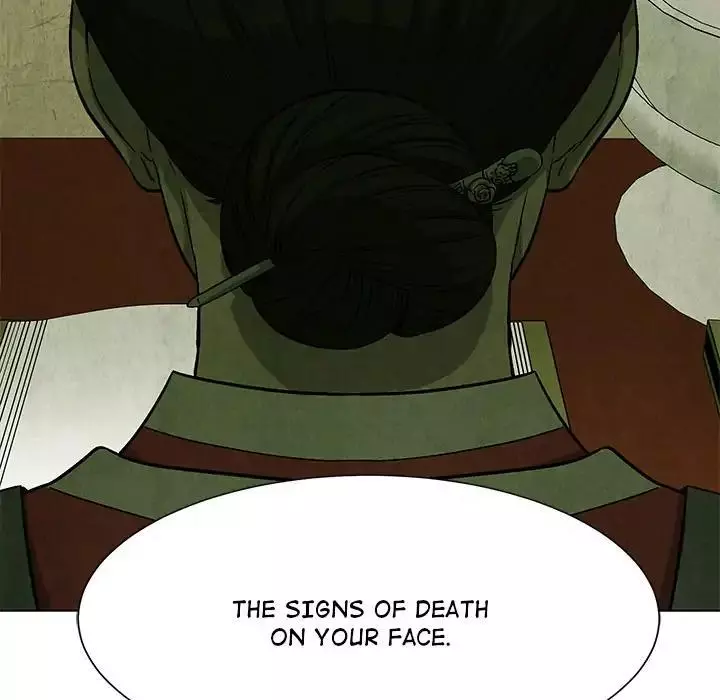 Gorgon - Chapter 62 - Page 15