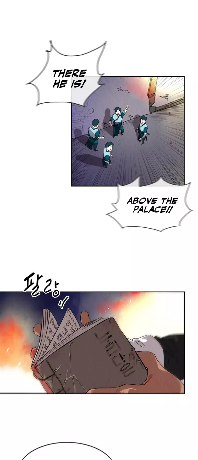 Goryu Jin - Chapter 0 - Page 4