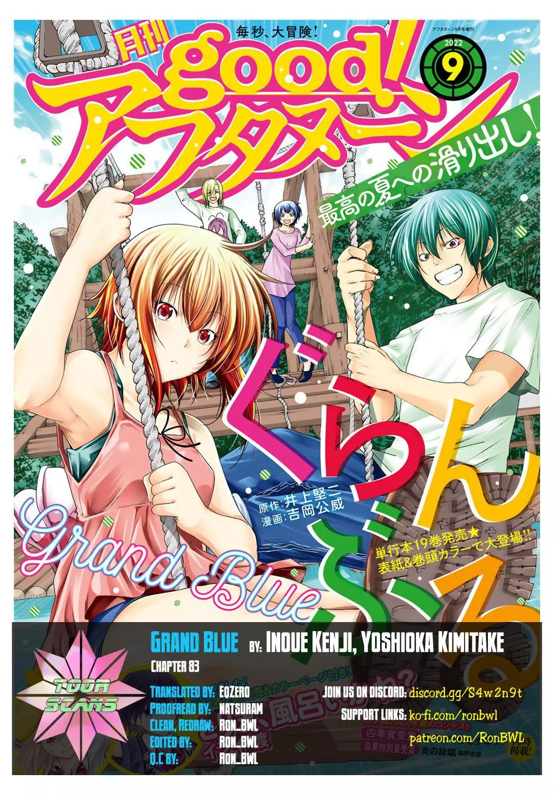 Grand Blue - Chapter 83 - Page 1