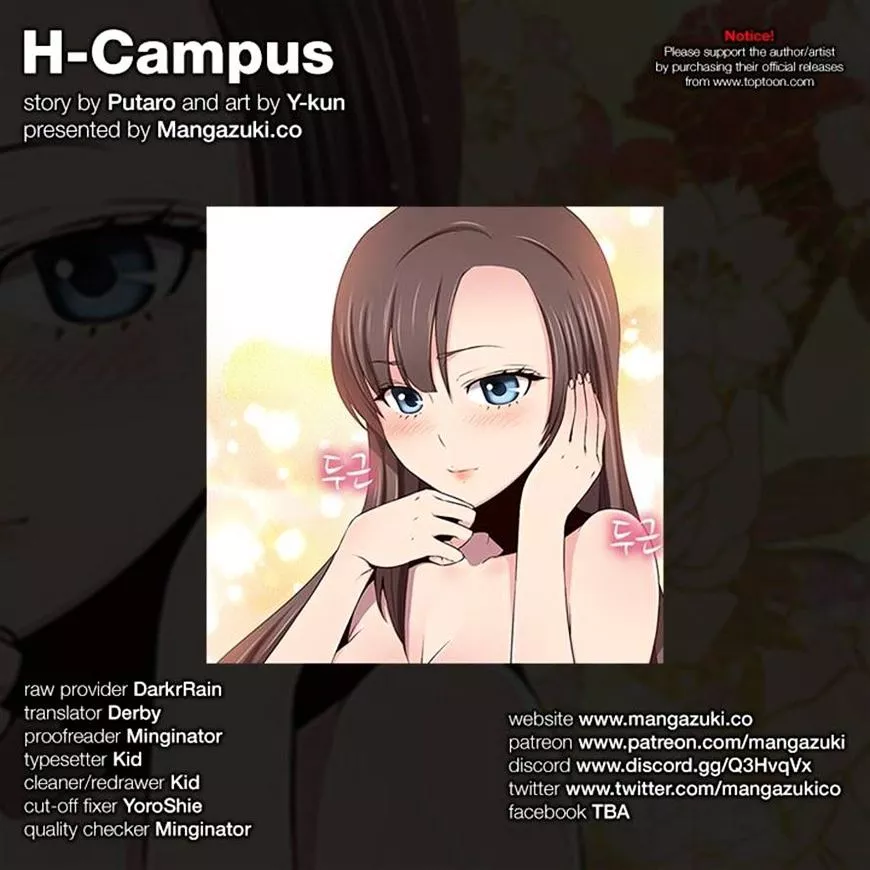 H-Campus - Chapter 42 - Page 1