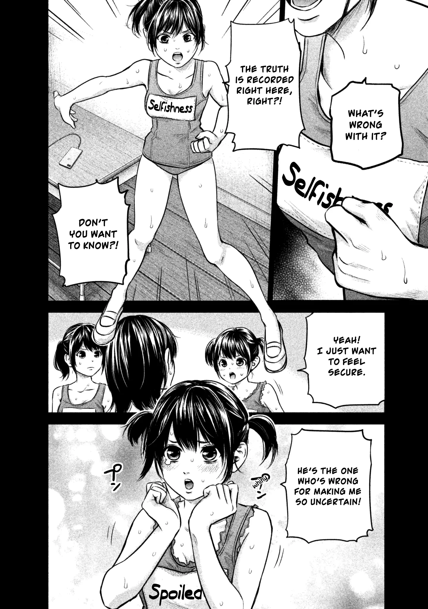 Hare-kon - Chapter 161 - Page 8