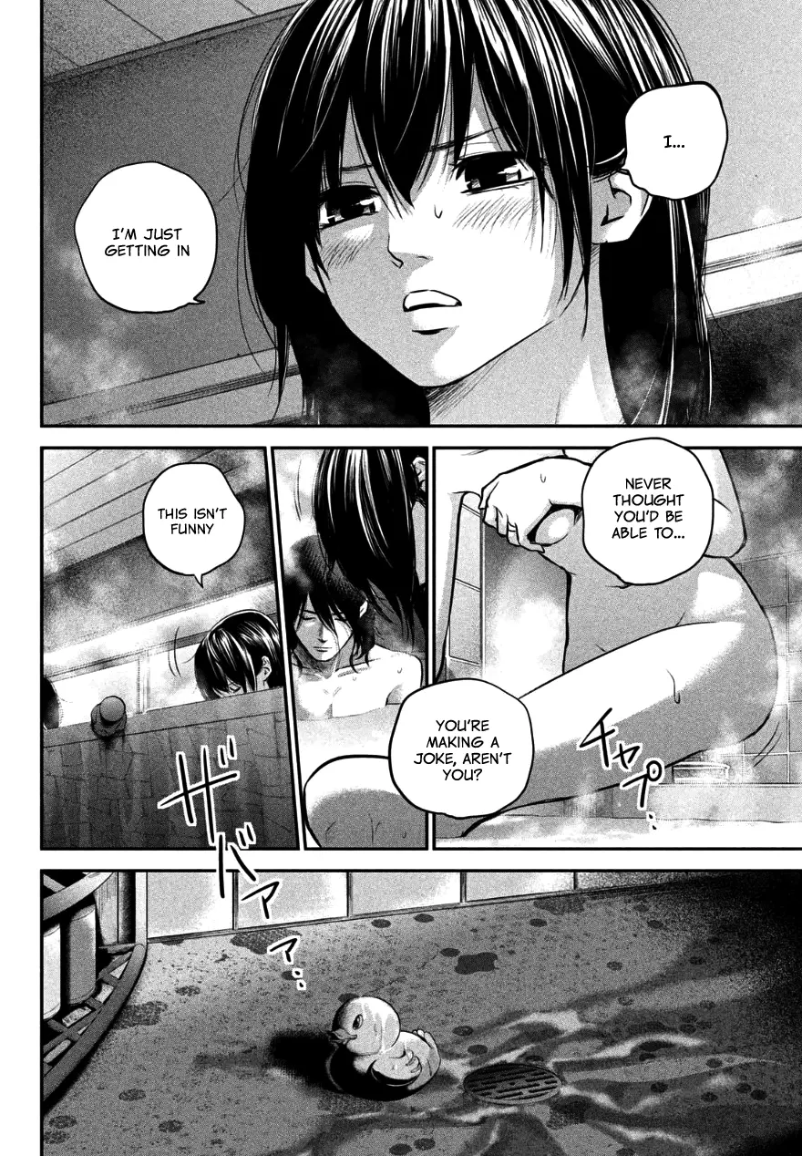 Hare-kon - Chapter 27 - Page 6