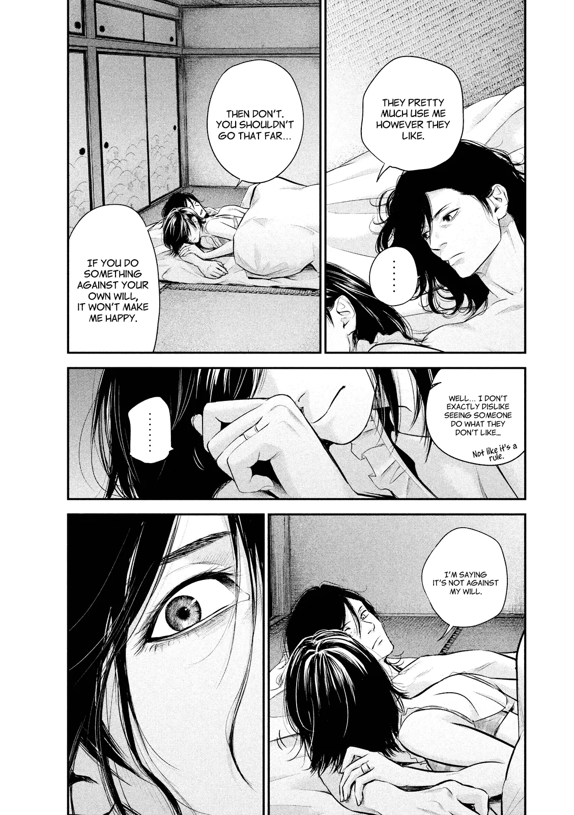 Hare-kon - Chapter 68 - Page 17