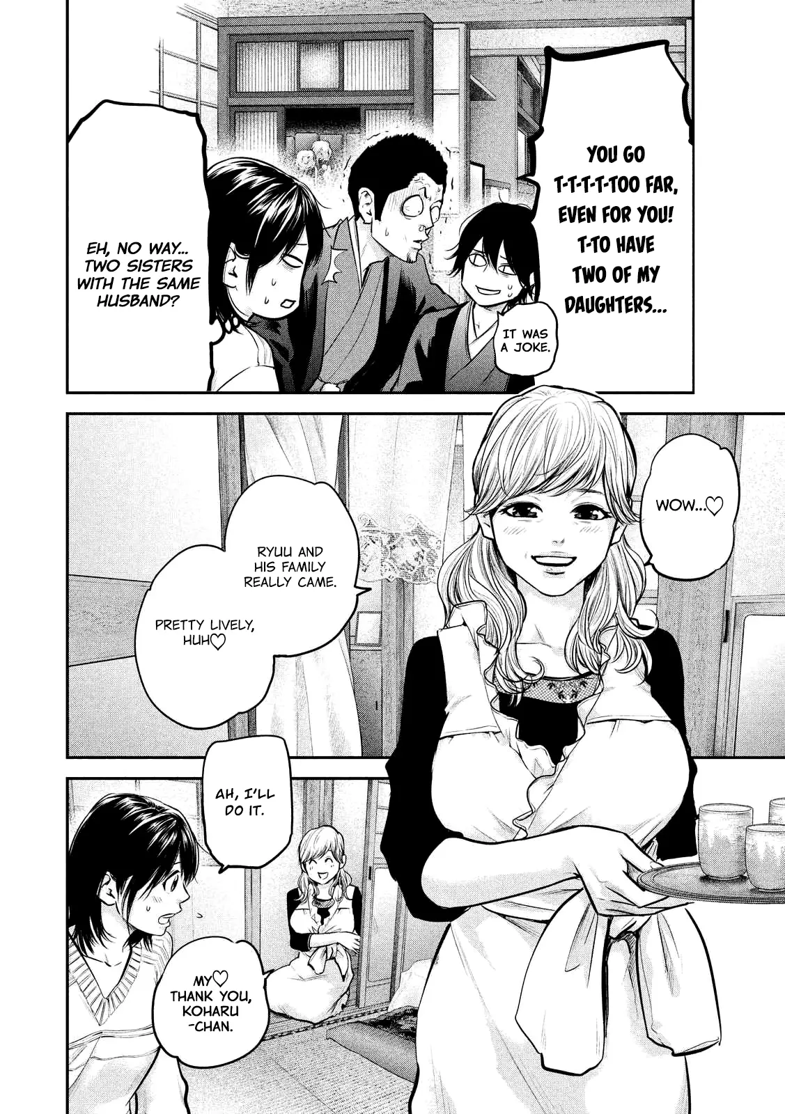 Hare-kon - Chapter 94 - Page 15