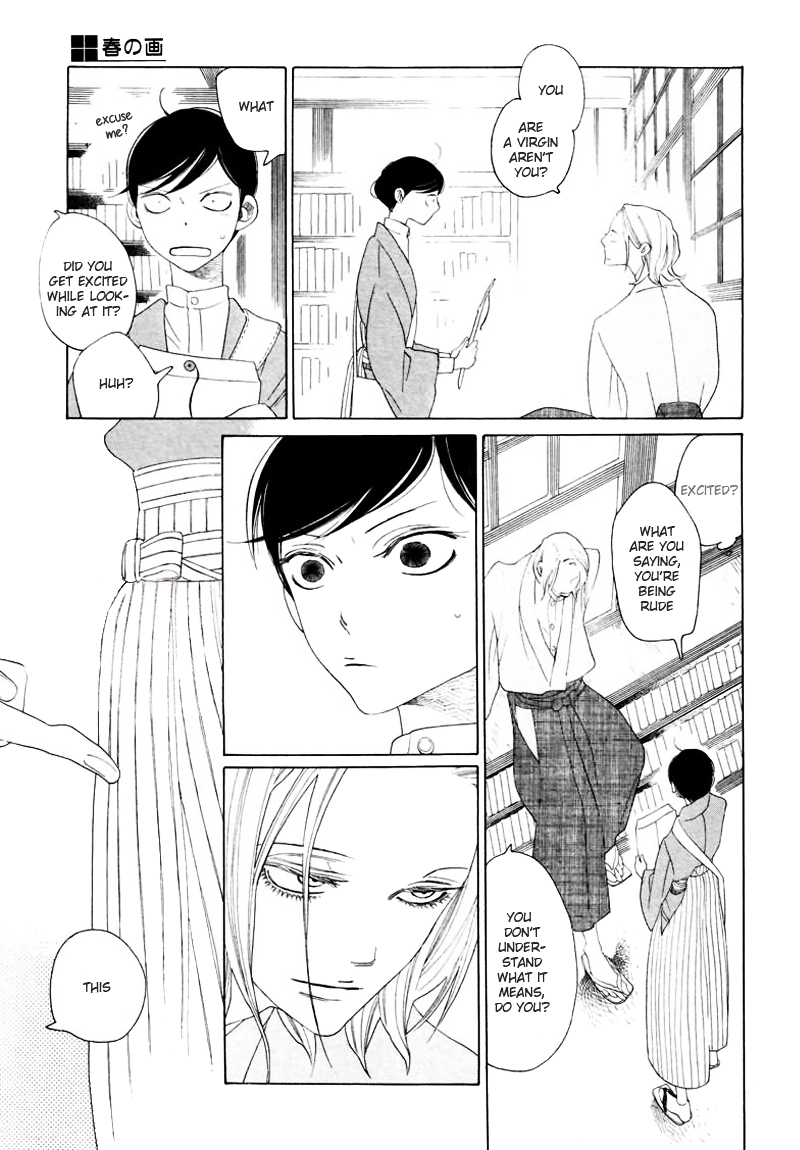 Haru no E - Chapter 0 - Page 7