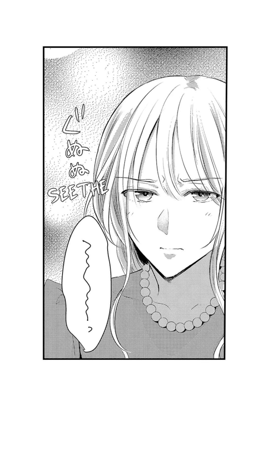 Hazure de Hajimeru Dekiai Jinsei - Shikumareta Koi no Aite wa High-spec Shachou - Chapter 4 - Page 15