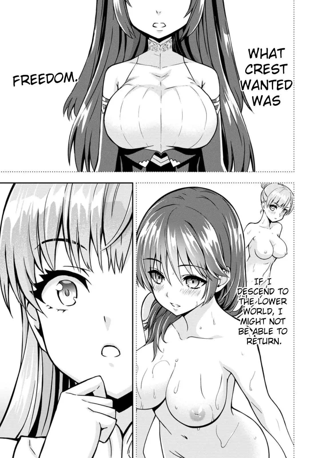 Hazure Skill “Gacha” de Tsuihō sa Reta Ore wa, Wagamama Osananajimi o Zetsuen Shi Kakusei Suru ~ Ban'nō Cheat Skill o Getto Shite, Mezase Rakuraku Saikyō Slow Life!~ - Chapter 17 - Page 22