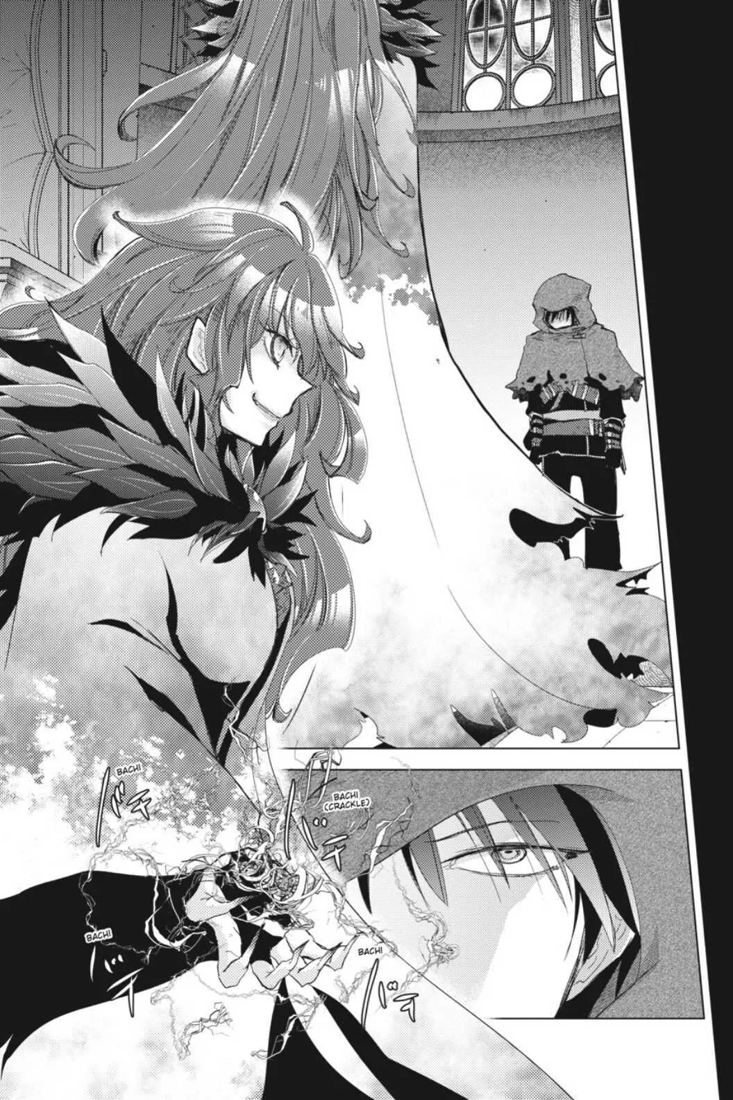 Hazure Skill 