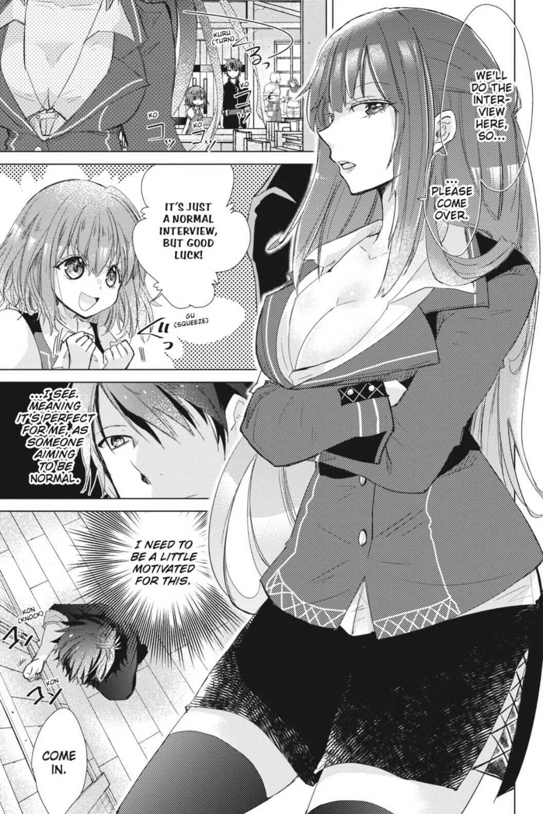 Hazure Skill