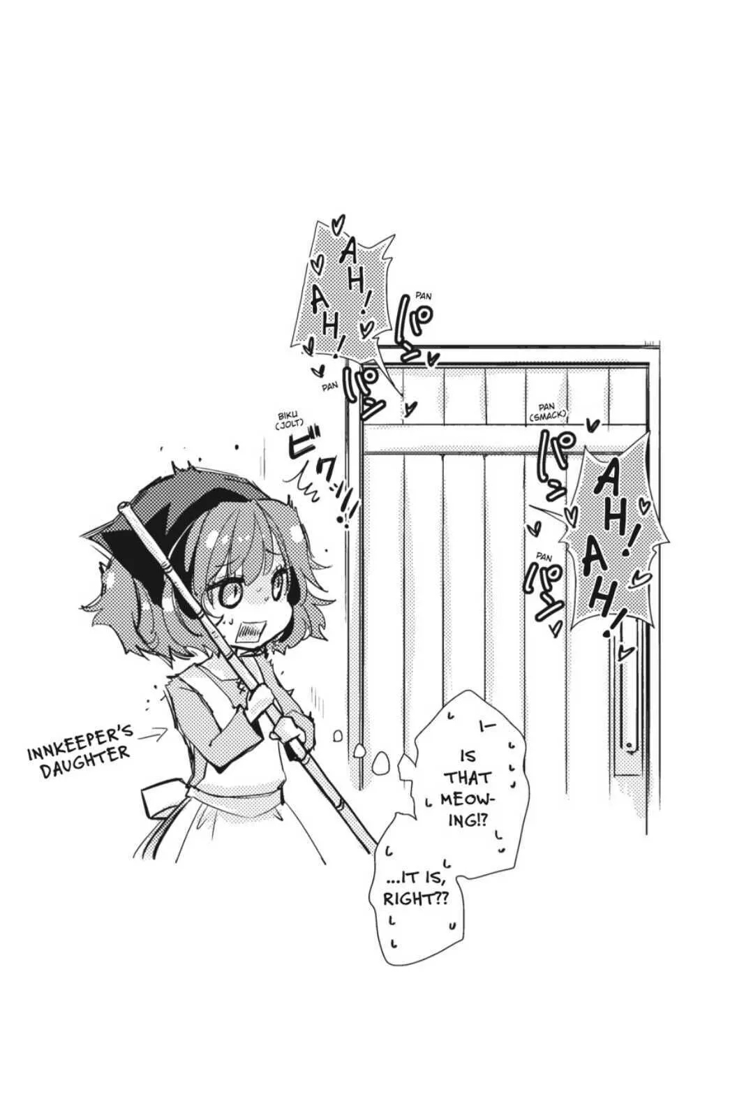 Hazure Skill