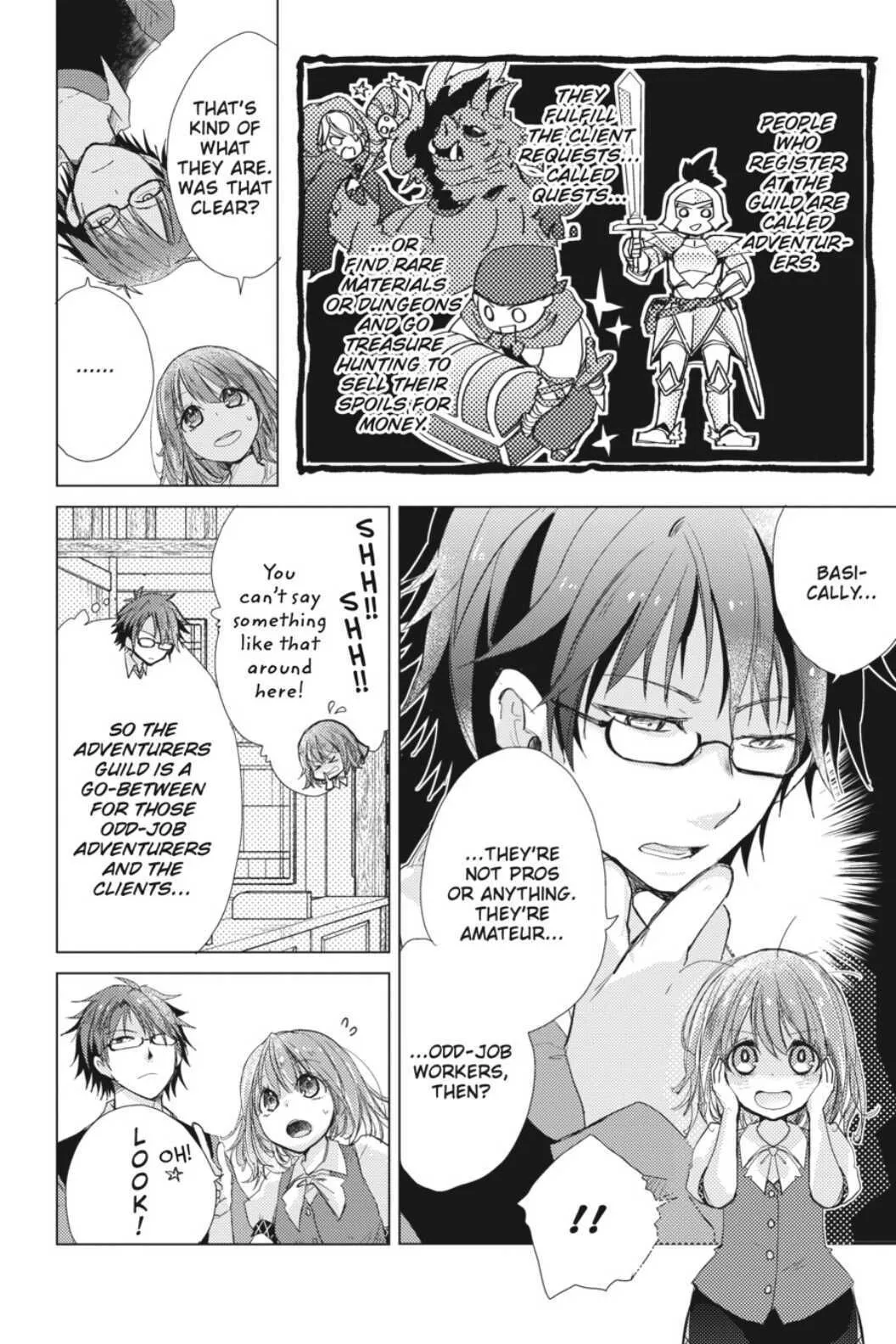 Hazure Skill